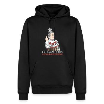 Citation ukrainienne Chanteur patriotique Broderie - Sweat à capuche Premium bio Homme - noir - Devant - Nico (187cm)