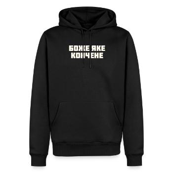 Citation ukrainienne Rire Humour Blague Cadeau - Sweat à capuche Premium bio Homme - noir - Devant - Nico (187cm)