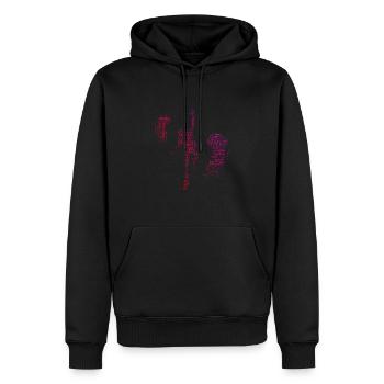 Plongée libre pour hommes - Sweat à capuche Premium bio Homme - noir - Devant - Nico (187cm)