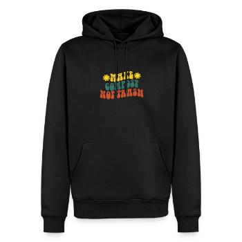 Faire du compost pas des déchets, vermiculture fermier - Sweat à capuche Premium bio Homme - noir - Devant - Nico (187cm)