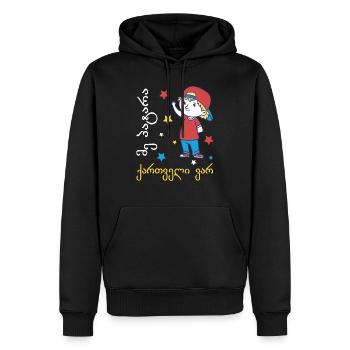 Kinder Lustiges Kinder Spruch Motiv - Männer Premium Bio Hoodie - Schwarz - Vorne - Nico (187cm)
