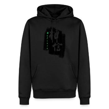 Croire en chinois - Sweat à capuche Premium bio Homme - noir - Devant - Nico (187cm)