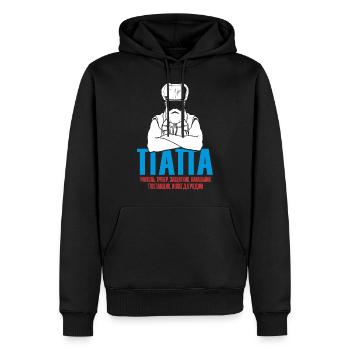 Russian motto: PAPA! ... - by WELOVERUSSIA! - Men’s Premium Organic Hoodie - black - Front - Nico (187cm)