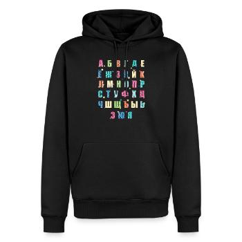 Alphabet russe - Sweat à capuche Premium bio Homme - noir - Devant - Nico (187cm)