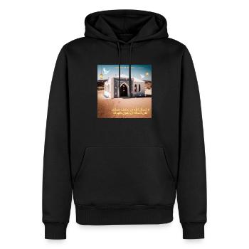 Arabische Geschenkidee - Männer Premium Bio Hoodie - Schwarz - Vorne - Nico (187cm)
