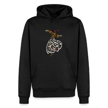 Sufismus Islamisch-Arabische Kalligraphie - Sufi-Wirbeln - Männer Premium Bio Hoodie - Schwarz - Vorne - Nico (187cm)