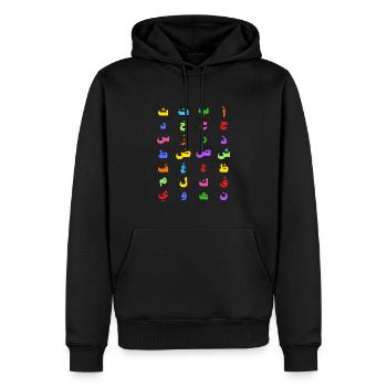 28 Arabisches Alphabet Arabische Buchstaben Lehrer Kinder - Männer Premium Bio Hoodie - Schwarz - Vorne - Nico (187cm)