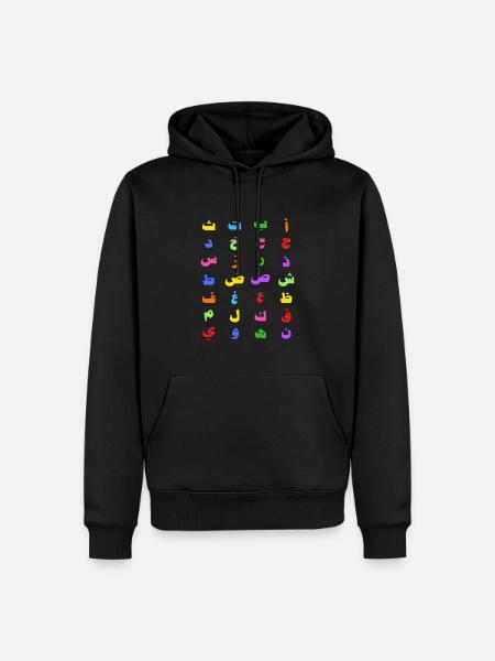 28 Arabic Alphabet Arabian Letters Teachers Kids - Men’s Premium Organic Hoodie - black