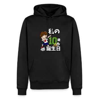 Fußball Junge Es Ist Mein 10th Geburtstag - Männer Premium Bio Hoodie - Schwarz - Vorne - Nico (187cm)