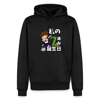 Fußball Junge Es Ist Mein 7th Geburtstag - Männer Premium Bio Hoodie - Schwarz - Vorne - Nico (187cm)