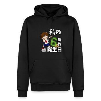 Football Boy C’est mon 6ème anniversaire - Sweat à capuche Premium bio Homme - noir - Devant - Nico (187cm)