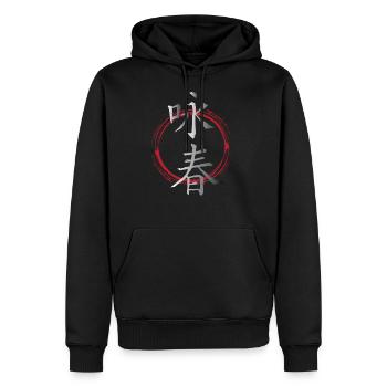 Wingtsun Wing chun Symboles chinois - Sweat à capuche Premium bio Homme - noir - Devant - Nico (187cm)