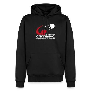 Sputnik Geschenk Weltraum Russland Astronaut - Männer Premium Bio Hoodie - Schwarz - Vorne - Nico (187cm)