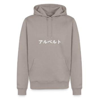 Albert auf Japanisch - Männer Premium Bio Hoodie - Taupe - Vorne - Nico (187cm)