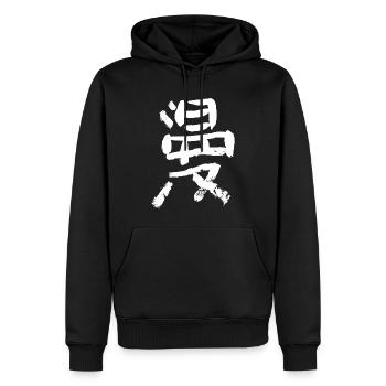 Manga Tusche - Männer Premium Bio Hoodie - Schwarz - Vorne - Nico (187cm)