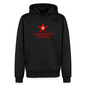 cccp parenj - Männer Premium Bio Hoodie - Schwarz - Vorne - Nico (187cm)