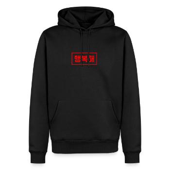 Heureux - coréen - Sweat à capuche Premium bio Homme - noir - Devant - Nico (187cm)