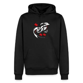 Hossein Kaligraphie persane - Sweat à capuche Premium bio Homme - noir - Devant - Nico (187cm)
