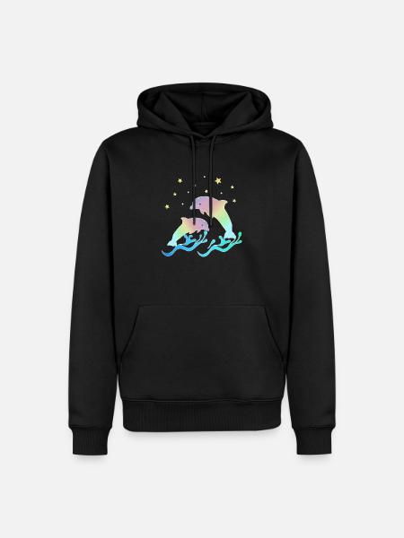 Dolphins, couple, sea, starry sky - Men’s Premium Organic Hoodie - black