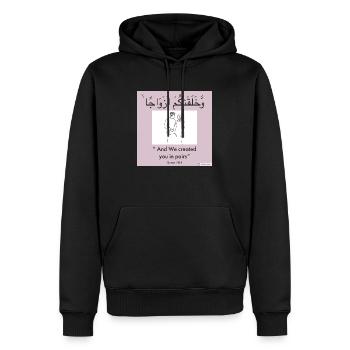 Und wir haben dich paarweise erschaffen - Männer Premium Bio Hoodie - Schwarz - Vorne - Nico (187cm)