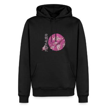 Japan Cherry Blossoms Festival Departure Pink - Men’s Premium Organic Hoodie - black - Front - Nico (187cm)