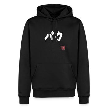 baka weiß - Männer Premium Bio Hoodie - Schwarz - Vorne - Nico (187cm)