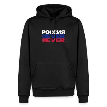 russia for ever - Männer Premium Bio Hoodie - Schwarz - Vorne - Nico (187cm)