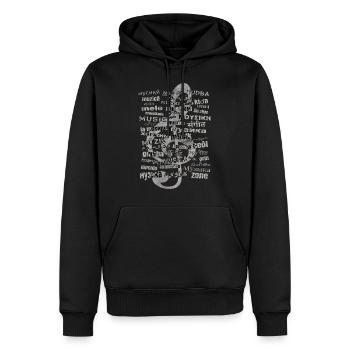 Journée mondiale de la musique - Sweat à capuche Premium bio Homme - noir - Devant - Nico (187cm)