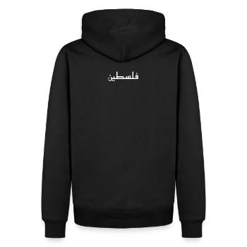 Palestine - Un amour - Sweat à capuche Premium bio Homme - noir - Dos - Nico (187cm)
