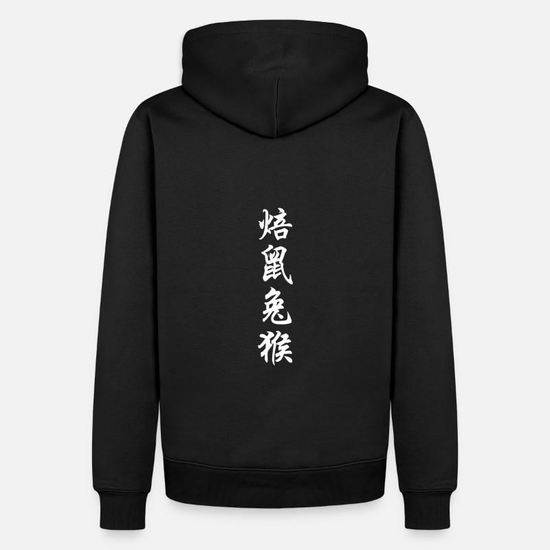 Chinesisches Design - Männer Premium Bio Hoodie - Schwarz