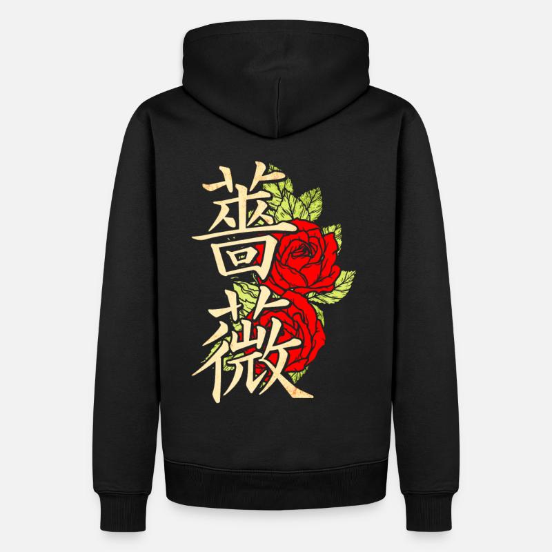 Rose avec caractères japonais - Sweat à capuche Premium bio Homme - noir