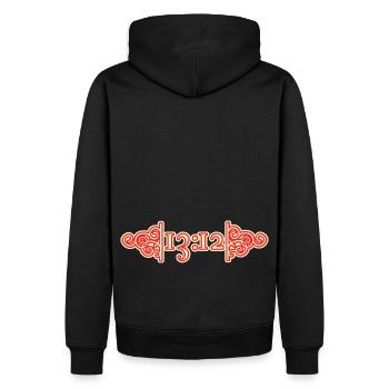 ACAB - Sweat à capuche Premium bio Homme - noir - Dos - Nico (187cm)