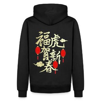 Chinesisches Neues Jahr, Tiger-Jahr, Kalligrafie - Männer Premium Bio Hoodie - Schwarz - Hinten - Nico (187cm)