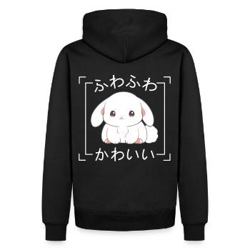 Yume Cute Bunny Chibi Pet Japanese Kanji Kawaii Ae - Männer Premium Bio Hoodie - Schwarz - Hinten - Nico (187cm)