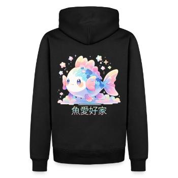 Cute Fish Kawaii Japanese Anime Kids Aquarium - Männer Premium Bio Hoodie - Schwarz - Hinten - Nico (187cm)