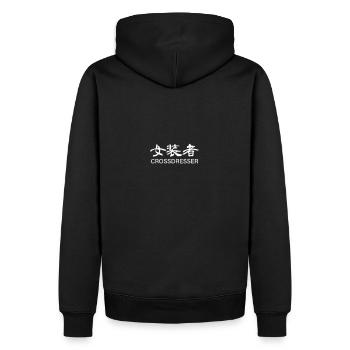 Japanese Kanji Crossdressing Minimalist Aesthetic - Männer Premium Bio Hoodie - Schwarz - Hinten - Nico (187cm)