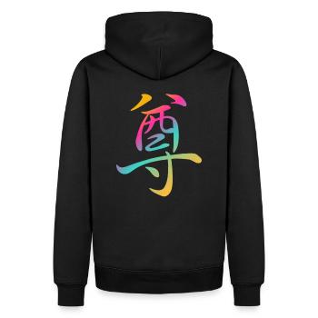 "Respect" - Icône de caractères chinois Kanji - Sweat à capuche Premium bio Homme - noir - Dos - Nico (187cm)