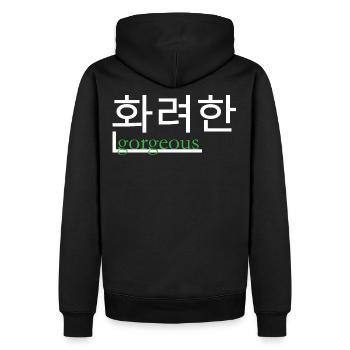 Magnifique en hangul et en anglais - Sweat à capuche Premium bio Homme - noir - Dos - Nico (187cm)