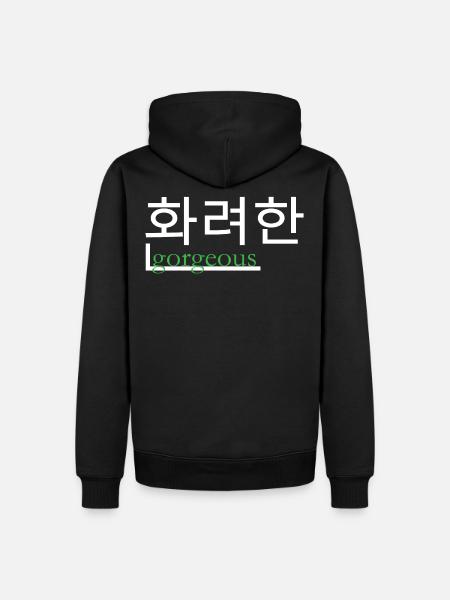 Wunderschön in hangul und englisch - Männer Premium Bio Hoodie - Schwarz