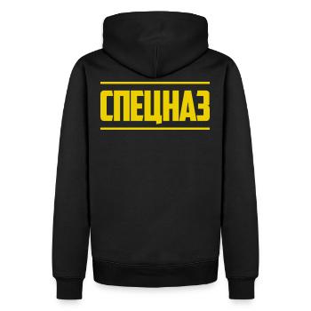 Russische Spezialeinheit SPEZNAS Russland Russia - Männer Premium Bio Hoodie - Schwarz - Hinten - Nico (187cm)