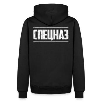 Russische Spezialeinheit SPEZNAS Russland Russia - Männer Premium Bio Hoodie - Schwarz - Hinten - Nico (187cm)
