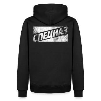 Russische Spezialeinheit SPEZNAS Russland Russia - Männer Premium Bio Hoodie - Schwarz - Hinten - Nico (187cm)