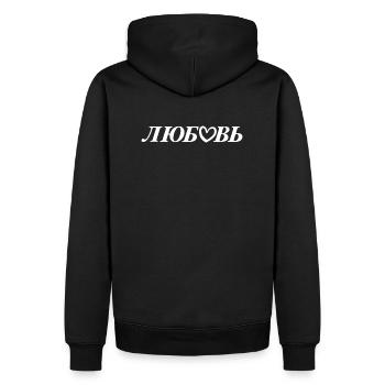 Amour en russe russe coeur russe rengaine Russie - Sweat à capuche Premium bio Homme - noir - Dos - Nico (187cm)