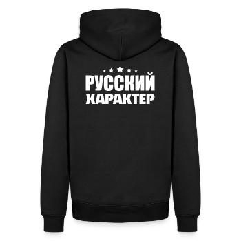 Russischer Charakter Spruch auf Russisch Russen - Männer Premium Bio Hoodie - Schwarz - Hinten - Nico (187cm)