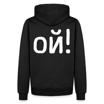 Oh Oh Dire en russe Russak Russie Costume - Sweat à capuche Premium bio Homme - noir - Dos - Nico (187cm)