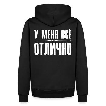 For me everything is OK Saying in Russian Russia - Men’s Premium Organic Hoodie - black - Back - Nico (187cm)