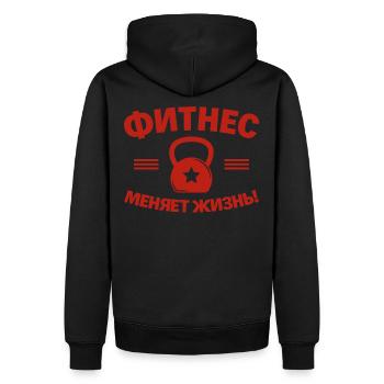 Le fitness change la vie Russie Russe - Sweat à capuche Premium bio Homme - noir - Dos - Nico (187cm)