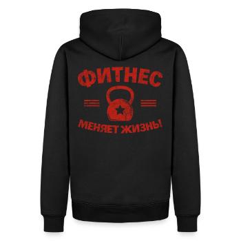 Le fitness change la vie Russie Russe - Sweat à capuche Premium bio Homme - noir - Dos - Nico (187cm)