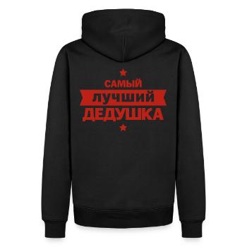 Bester Opa der Welt Spruch auf Russisch Outfit - Männer Premium Bio Hoodie - Schwarz - Hinten - Nico (187cm)