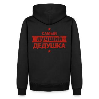 Bester Opa der Welt Spruch auf Russisch Outfit - Männer Premium Bio Hoodie - Schwarz - Hinten - Nico (187cm)